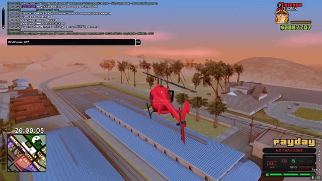 Словил домик с новогодней интой. смотреть онлайн