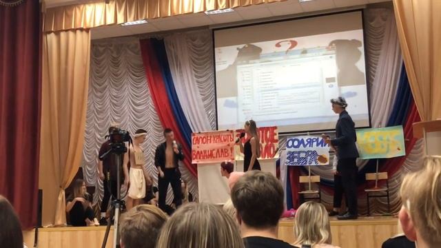 Мистер и Мисс ОСЕНЬ 2018 смотреть онлайн