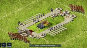 Stronghold Kingdoms атакуємо замок.