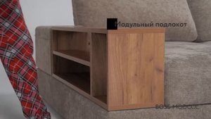 BOSS MODOOL