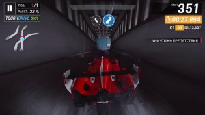 Asphalt 9: тур по на ниве  Glickenhaus 007S Grand Prix 01:13:006 Round 6