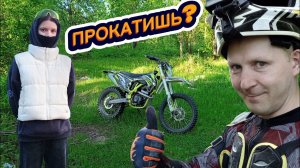 ПРОКАТИЛ ПОДПИСЧИЦУ!