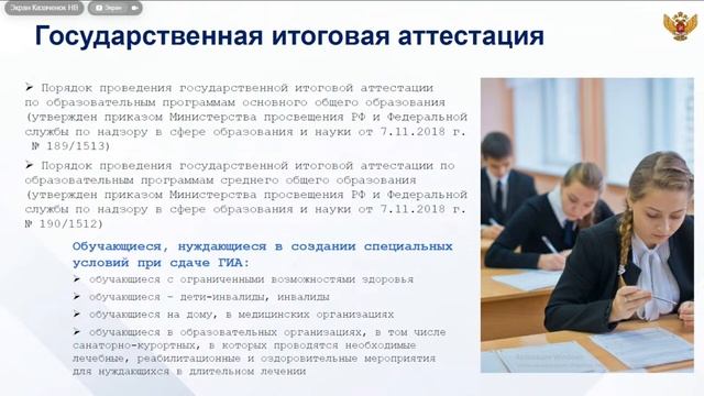 2023-04-14 Образовательный интенсив управленца «Школа управленцев»