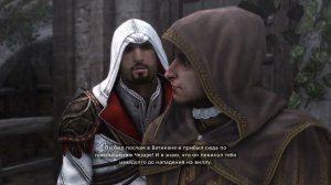 Прохождение Assassin’s Creed: Brotherhood Часть 5