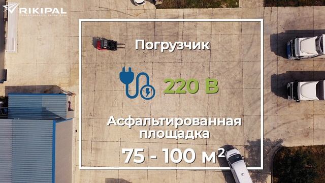 Деревянные контейнеры - производство, продажа - RIKIPAL смотреть онлайн