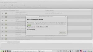 Обновление Linux Mint. Fiirefox не дал Adobe Flash запуститься