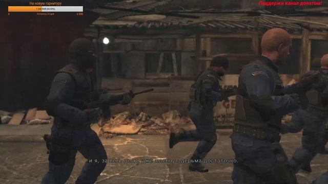 Max Payne 3| Прохождение Серия 3 | Фавелы