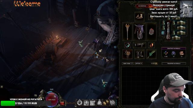 HC. Runemaster. Darth Light. 1-100. Попытка номер 4. смотреть онлайн