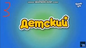 Заставка во время срыва эфира Клуб 100 (15.09.2021)