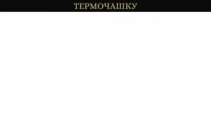 Що подарувати коханому на День святого Валентина?