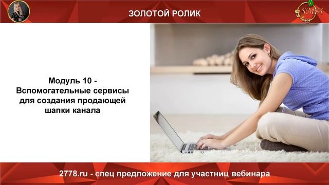 Тонкости YouTube от А до Я