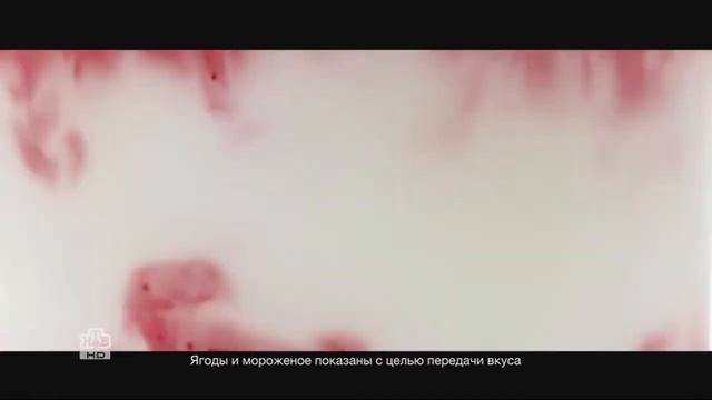 Молочный коктейль "Чудо Ягодное мороженое"- рекламный ролик
