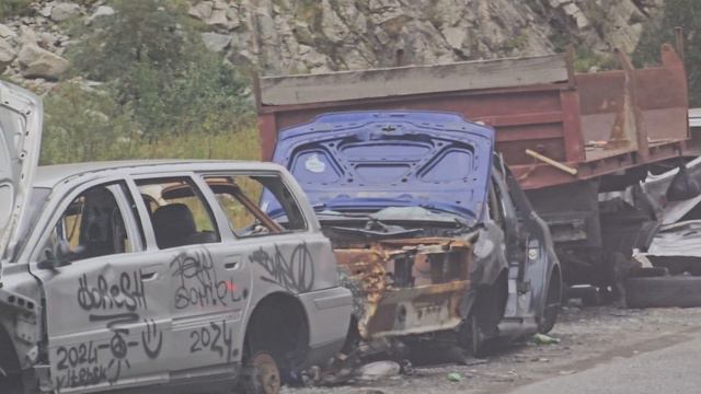 ларс