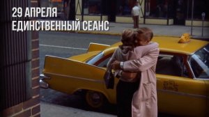 Завтрак у Тиффани / Breakfast at Tiffany's 1961