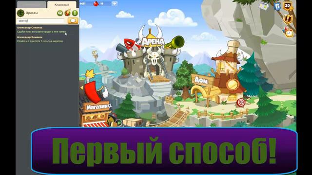 Достижение Консильери или ПЕРЕГОВОРЩИК вормикс! Как выполнить? 2 Способа!