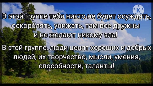 ВСЕМИРНОЕ СООБЩЕСТВО ЛЮДЕЙ! Приглашаем в нашу замечательную группу в телеграмм! смотреть онлайн