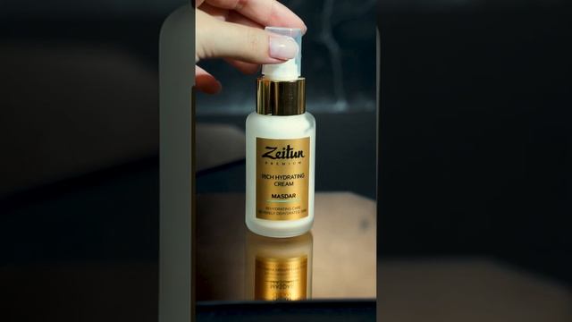 Увлажняющий крем для лица MASDAR дневной для сухой кожи, крем с гиалуроновой кислотой и маслом ши смотреть онлайн