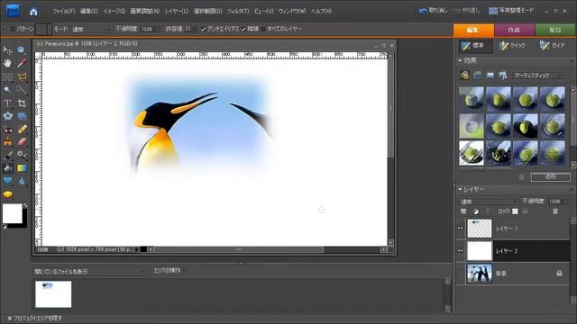 Photoshop Elements 7-周囲をぼかして切り抜きの方法 смотреть онлайн