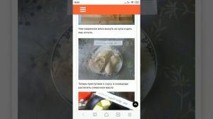 Куриный суп с лимонным соусом по турецки
