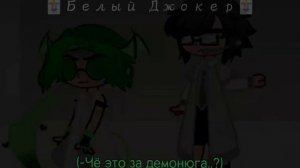 -К тебе будет подселён Восьмой. [13карт. "Лаборатория".][Пик/Вару, Зонтик, Куромаку]