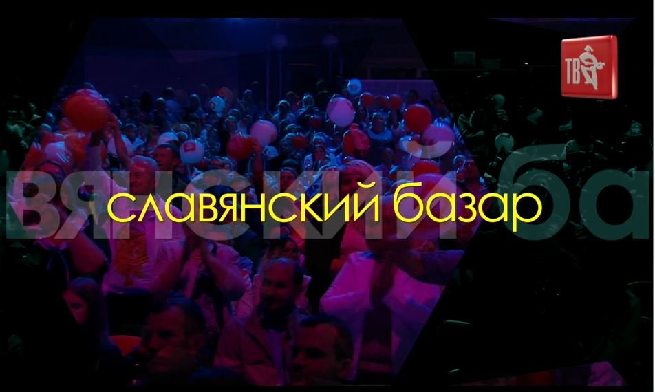 Мы снова едем в БЕЛАРУСЬ!