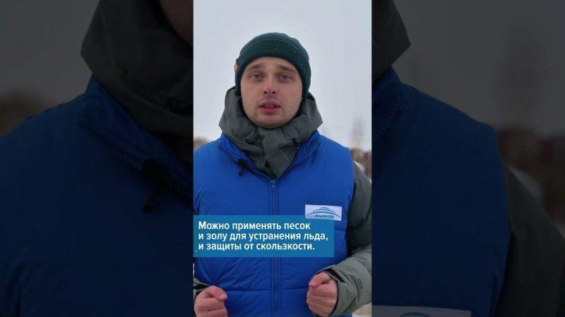 Как ухаживать за тротуарной плиткой зимой? Что можно? Что нельзя? #shorts #благоустройствоучастка