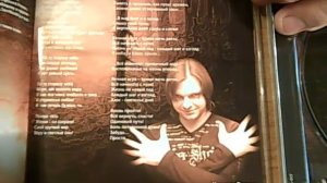 КуражЪ (Гран-Кураж) - Вечная Игра (2006 SoundAge) CD Обзор/Unboxing