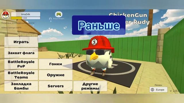 я снял видео чтобы показать как я был раньше и сейчас смотреть онлайн