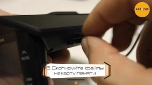 Tomahawk apache обновление / Томагавк апачи обновление / Подробная инструкция