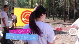 Estel летний корпоратив 2019 | Командострой - Тимбилдинг - TeamBuilding