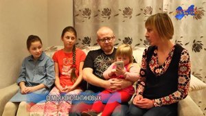 Семья Константиновых. Волосово Волосовский район