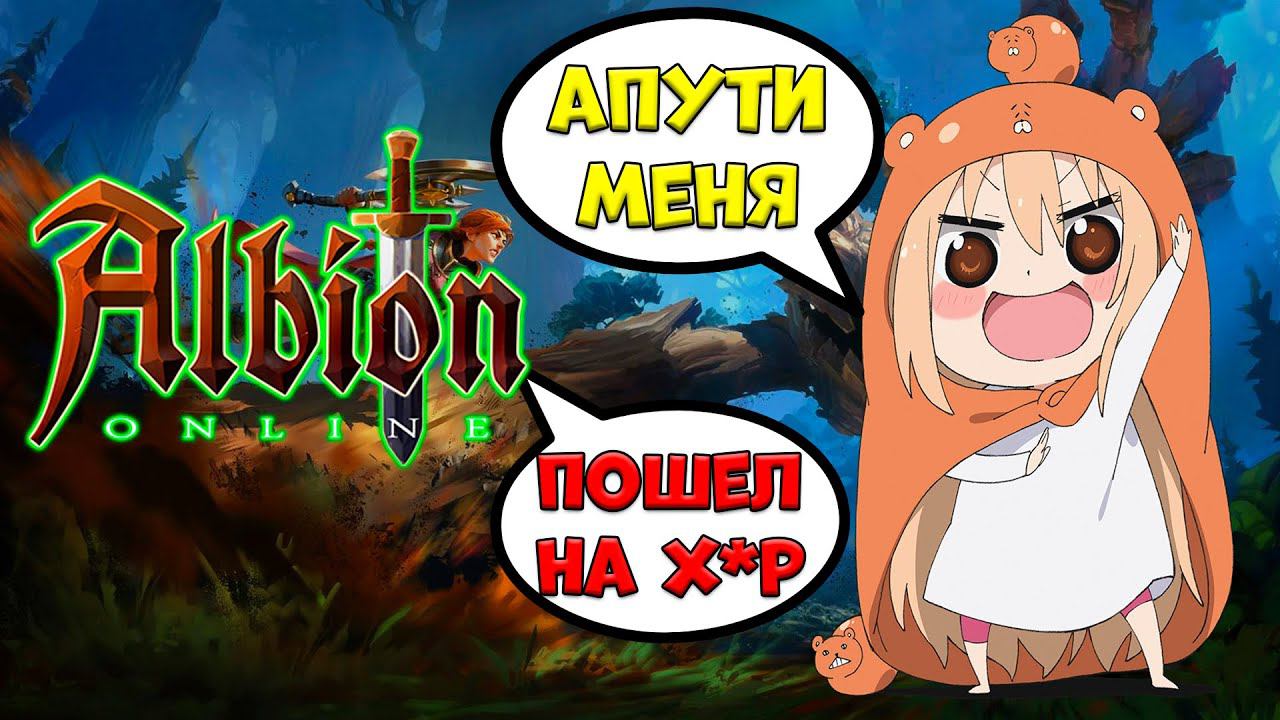 Качаю билды, фармлю серебро! стрим #25 [albion online] смотреть онлайн