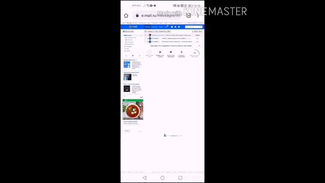 "Как создать страничку в Инстаграмме " смотреть онлайн