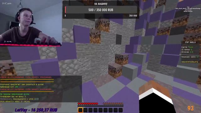 Стрим по Minecraft / MineToday / Стрим с вебкой смотреть онлайн
