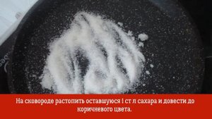 КВАС ЗА 3 ЧАСА НА ЖЖЕНОМ САХАРЕ