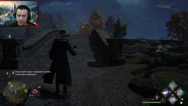 КАК ПРОЙТИ КВЕСТ ПРИЗРАК НАШЕЙ ЛЮБВИ // Hogwarts Legacy // Хогвартс Наследие
