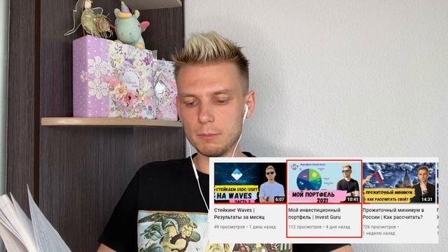 Рекомендуешь Скам? X100 г*вно? Рабы и Холопы | Ответы на вопросы смотреть онлайн