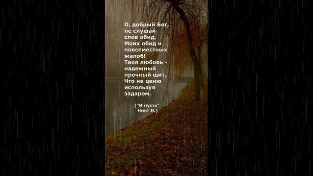 #поэзия#стихи#наталиният