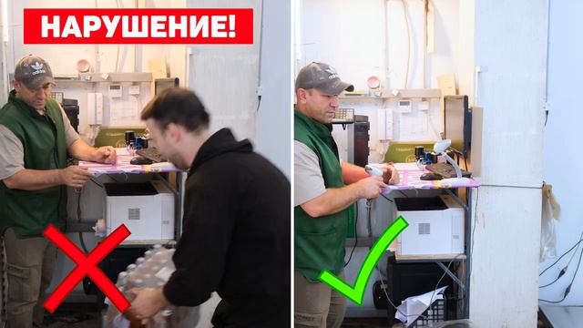 МРТС Правила трудовой дисциплины смотреть онлайн