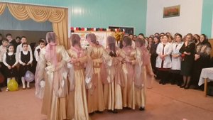 Школа- интернат. Село Аксай. танец от горянок
