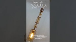Подвесной светильник от Argus Light 🧡