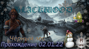 The Elder Scrolls Online (Сюжетные задания 02.01.22, Чёрный лес, Blackwood)