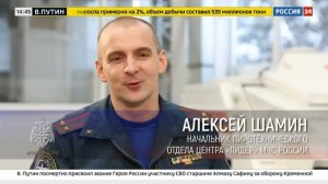 Фильм о спасателях МЧС в зоне СВО (Россия-24 эфир от 17 января 2023 года 14:30 )