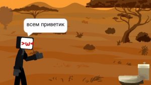 tv woman в dc2 (2часть)