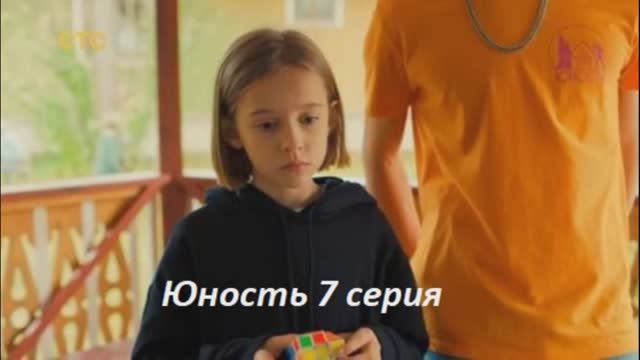 Фото алекса из сериала юность Картинки ОТРОЧЕСТВО 7