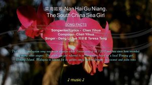 南海姑娘 (Nan Hai Gu Niang) /The South China Sea Girl. By Teresa Teng, with english subs