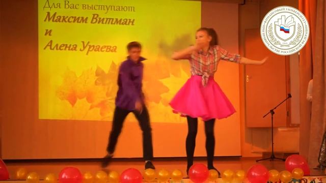 День преподавателя 2015 смотреть онлайн