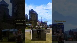 ArcheAge. Настройка вкладки чата бросок кубика #shorts