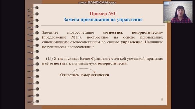 ОГЭ Задание 4 смотреть онлайн