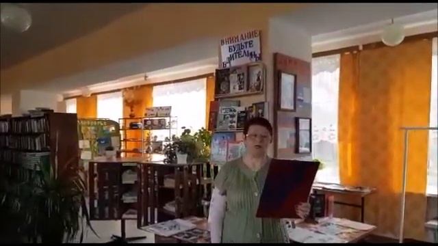 Сельская библиотека хутора Белый, мероприятие "Будущее страны - здоровая нация" смотреть онлайн